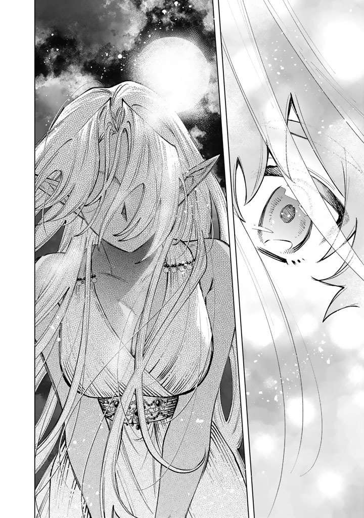 My Heart is an Ojisan Chapter 34 page 6 - 