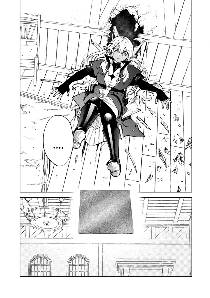 My Heart is an Ojisan Chapter 35 page 14 - 