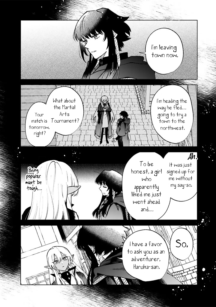 My Heart is an Ojisan Chapter 37 page 18 - 