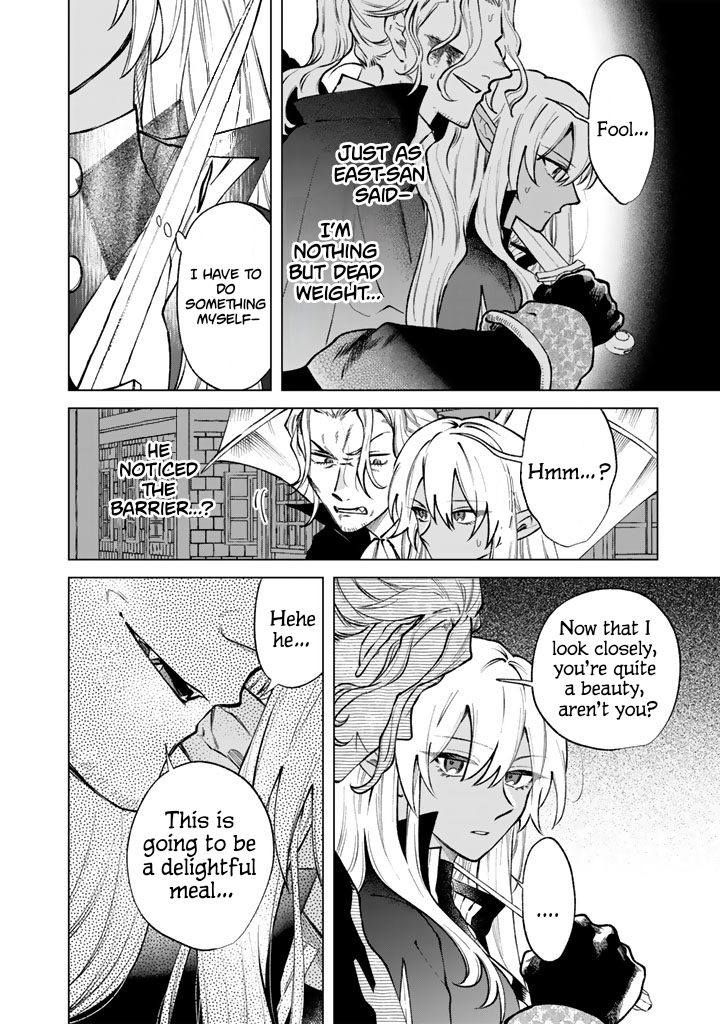 My Heart is an Ojisan Chapter 37 page 10 - 