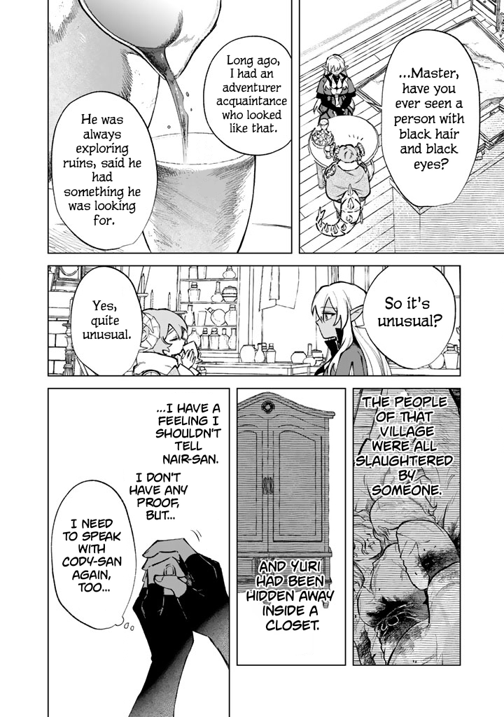 My Heart is an Ojisan Chapter 38 page 16 - 