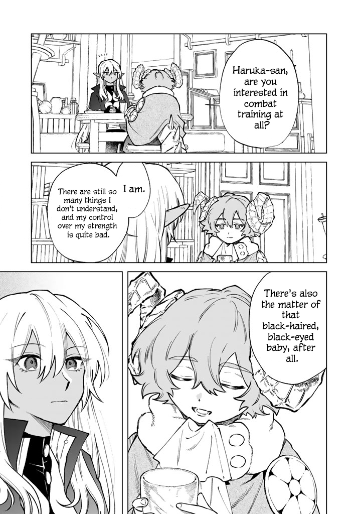 My Heart is an Ojisan Chapter 38 page 17 - 