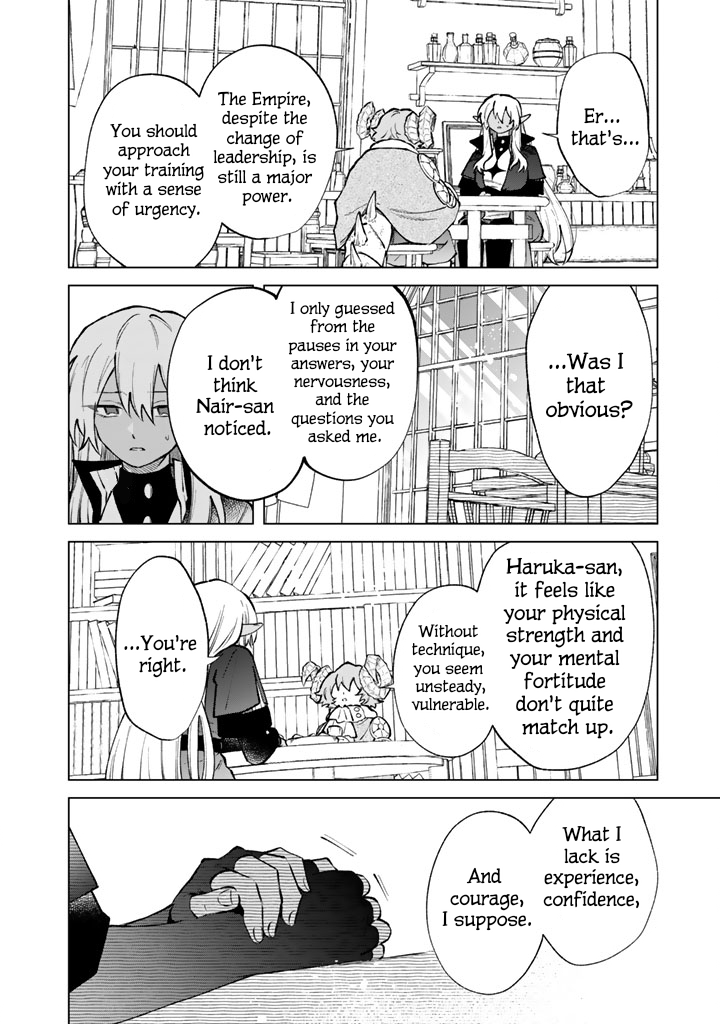 My Heart is an Ojisan Chapter 38 page 18 - 