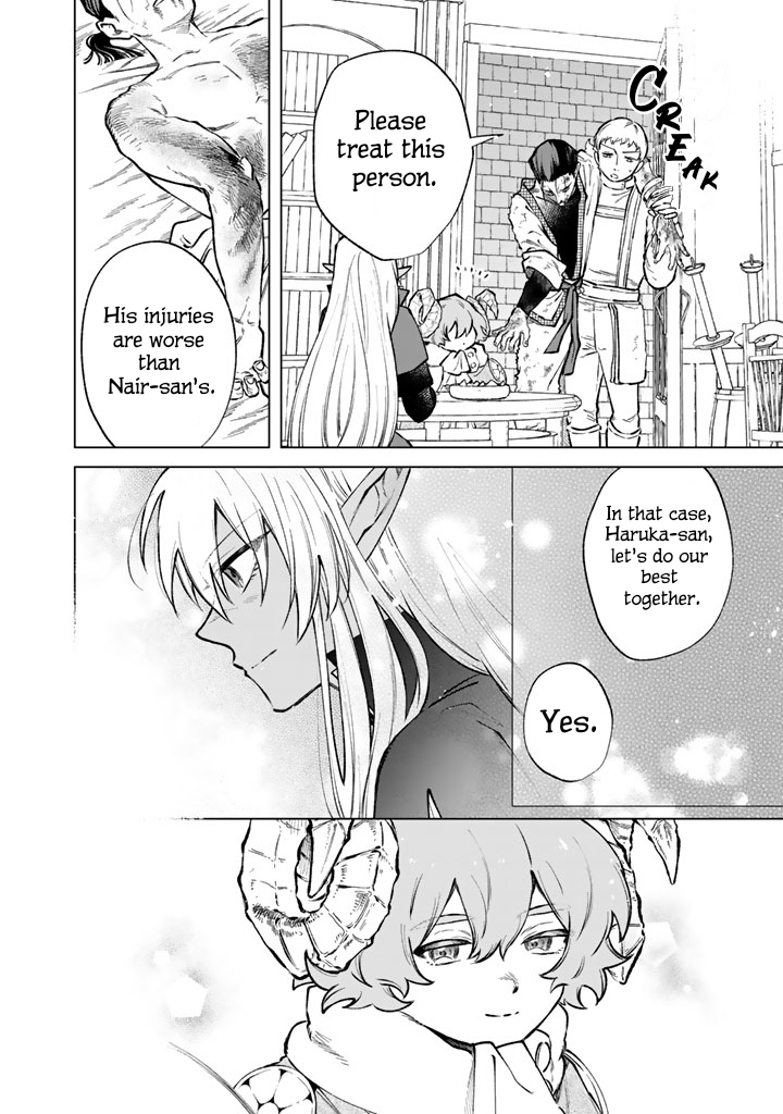 My Heart is an Ojisan Chapter 38 page 20 - 