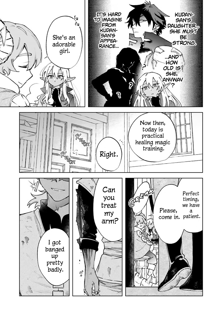 My Heart is an Ojisan Chapter 38 page 5 - 