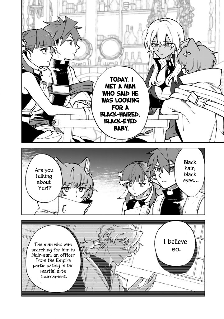 My Heart is an Ojisan Chapter 39 page 16 - 