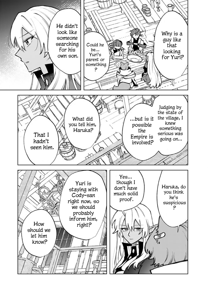 My Heart is an Ojisan Chapter 39 page 17 - 
