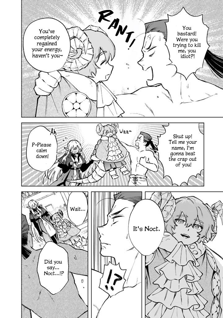 My Heart is an Ojisan Chapter 39 page 8 - 