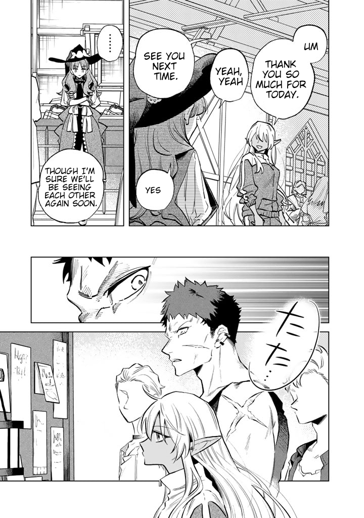 My Heart is an Ojisan Chapter 4 page 17 - 