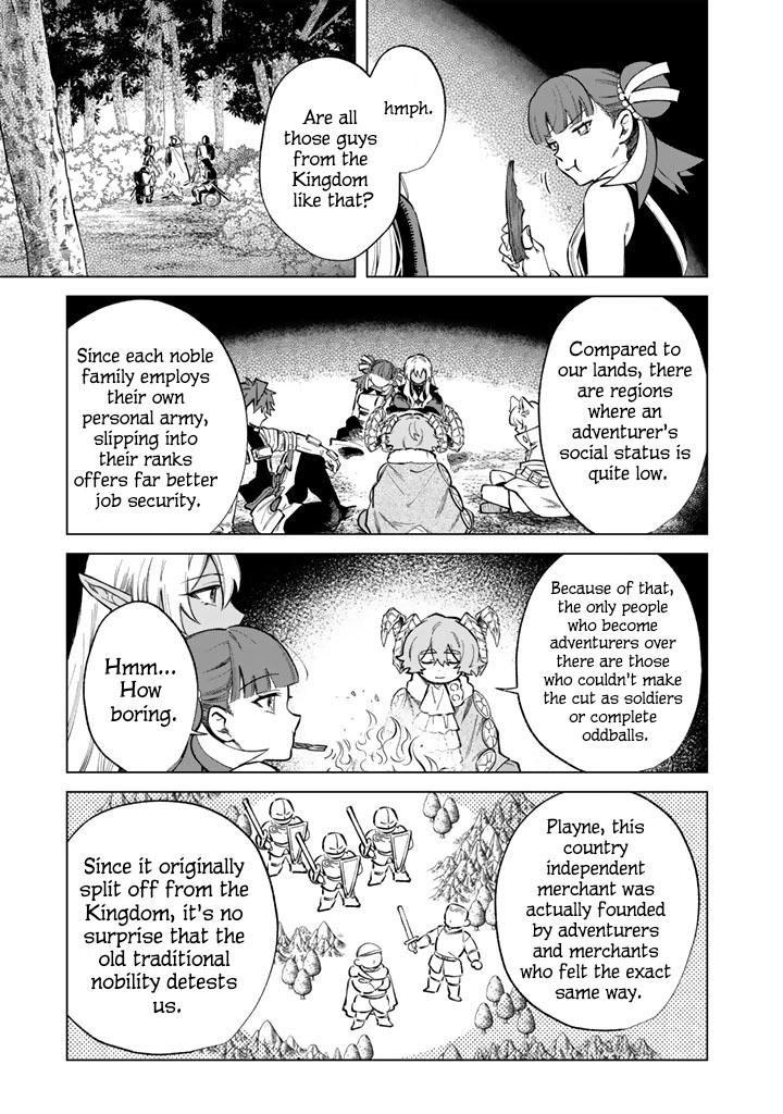 My Heart is an Ojisan Chapter 41 page 17 - 