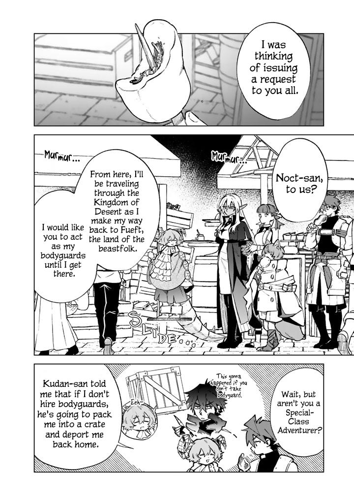 My Heart is an Ojisan Chapter 41 page 4 - 