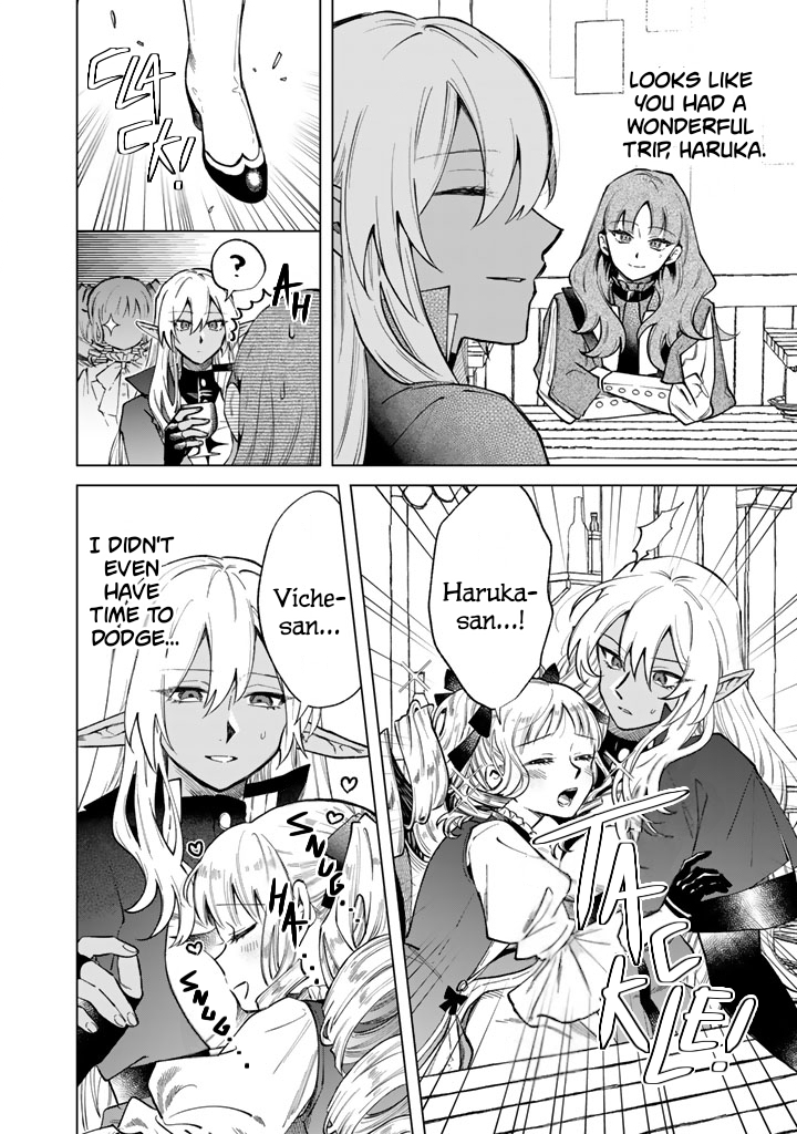 My Heart is an Ojisan Chapter 42 page 6 - 
