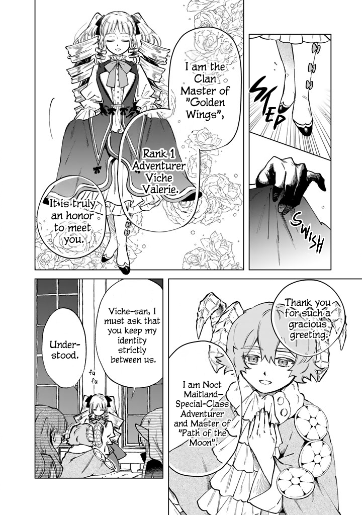 My Heart is an Ojisan Chapter 42 page 8 - 