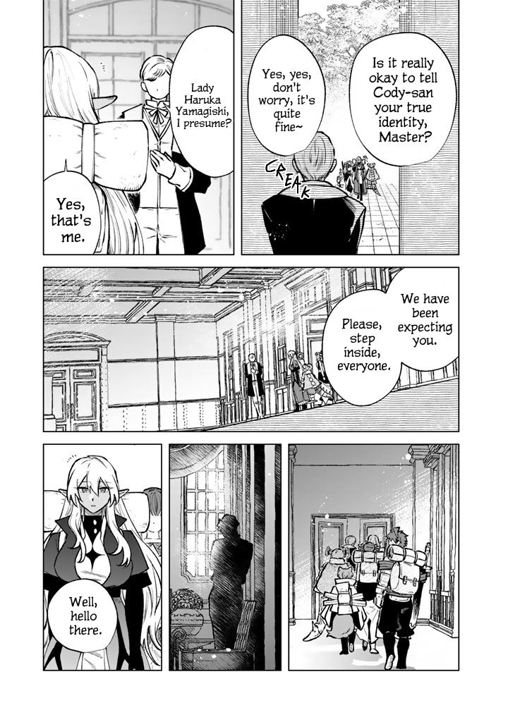 My Heart is an Ojisan Chapter 43 page 19 - 