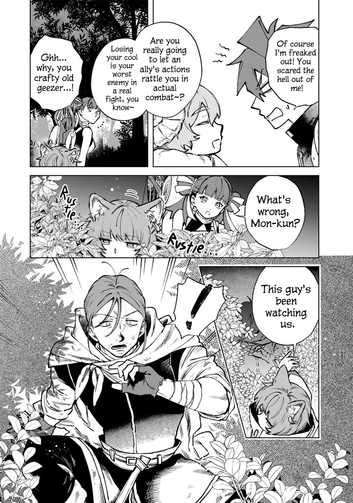 My Heart is an Ojisan Chapter 43 page 3 - 