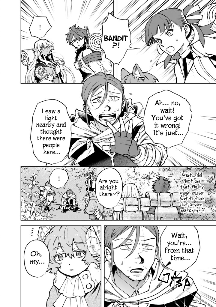 My Heart is an Ojisan Chapter 43 page 4 - 