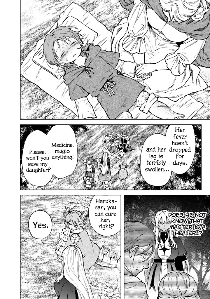 My Heart is an Ojisan Chapter 43 page 6 - 