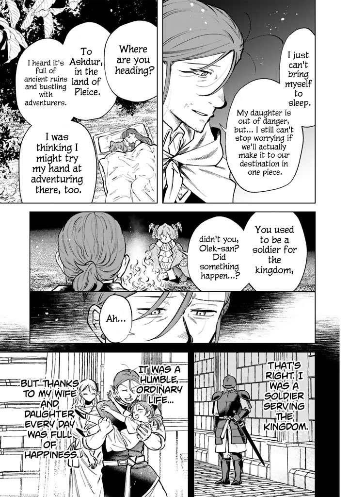 My Heart is an Ojisan Chapter 43 page 9 - 