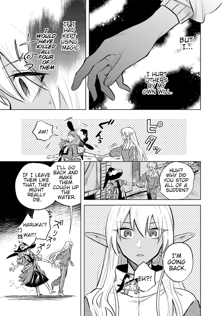 My Heart is an Ojisan Chapter 5 page 15 - 