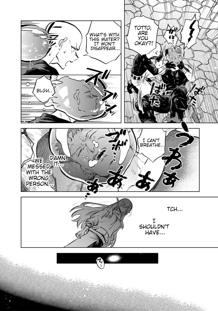 My Heart is an Ojisan Chapter 5 page 10 - 