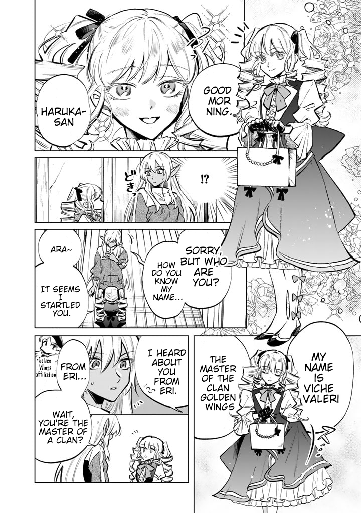 My Heart is an Ojisan Chapter 6 page 2 - 