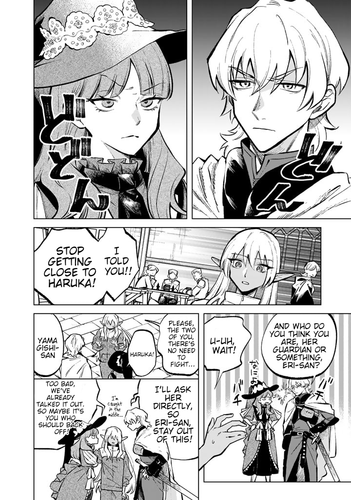 My Heart is an Ojisan Chapter 6 page 6 - 