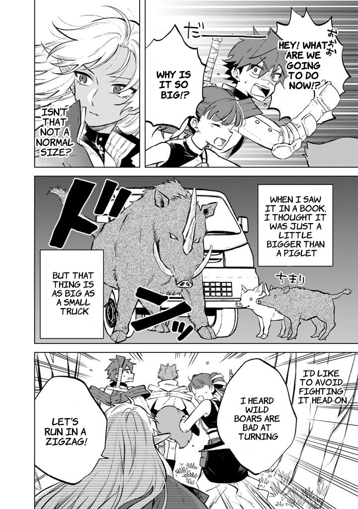 My Heart is an Ojisan Chapter 8 page 2 - 