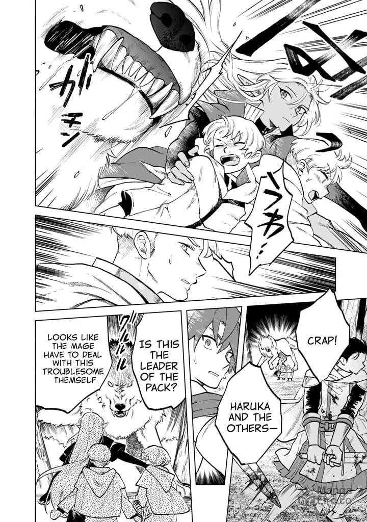 Read My Heart Is Ojisan chapter 13 image 17 on Lezhin