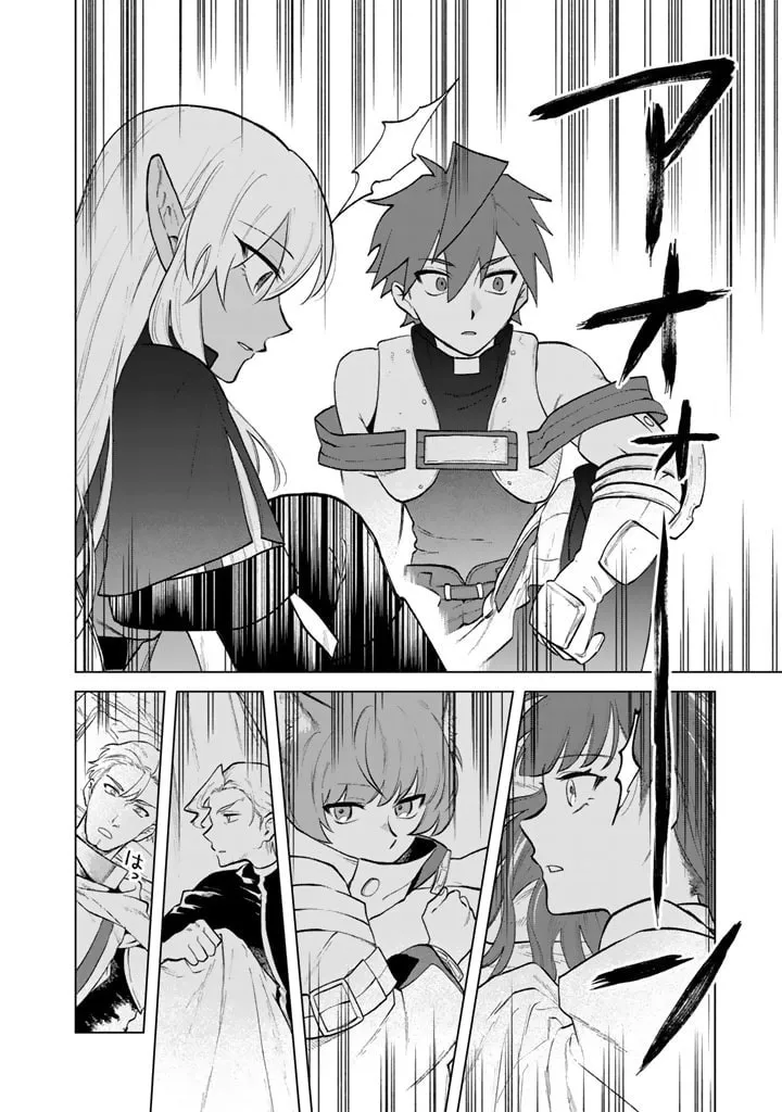 Read My Heart Is Ojisan chapter 13 image 3 on Lezhin