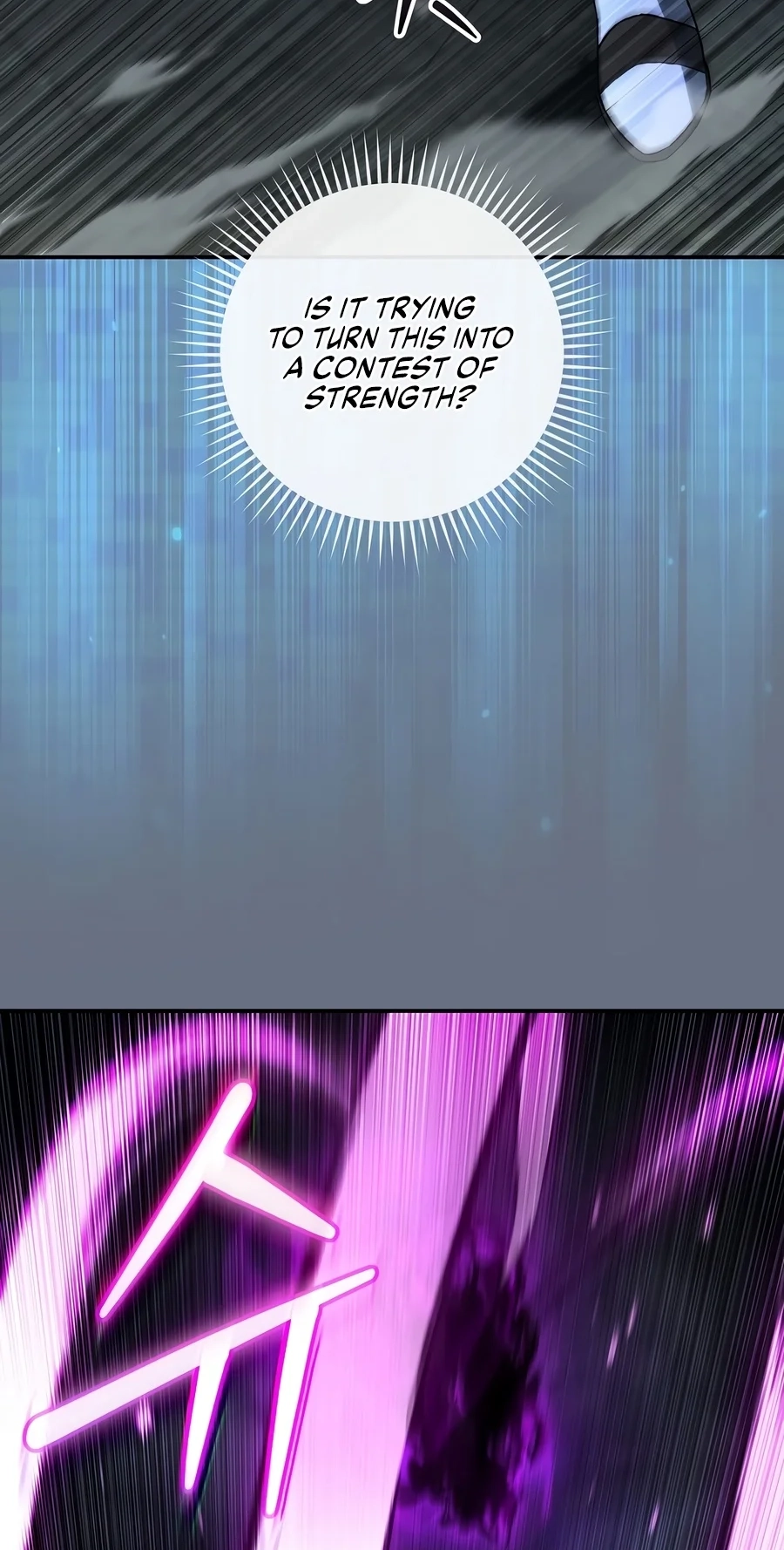 My Heart Is Pounding Chapter 21 page 17 - 