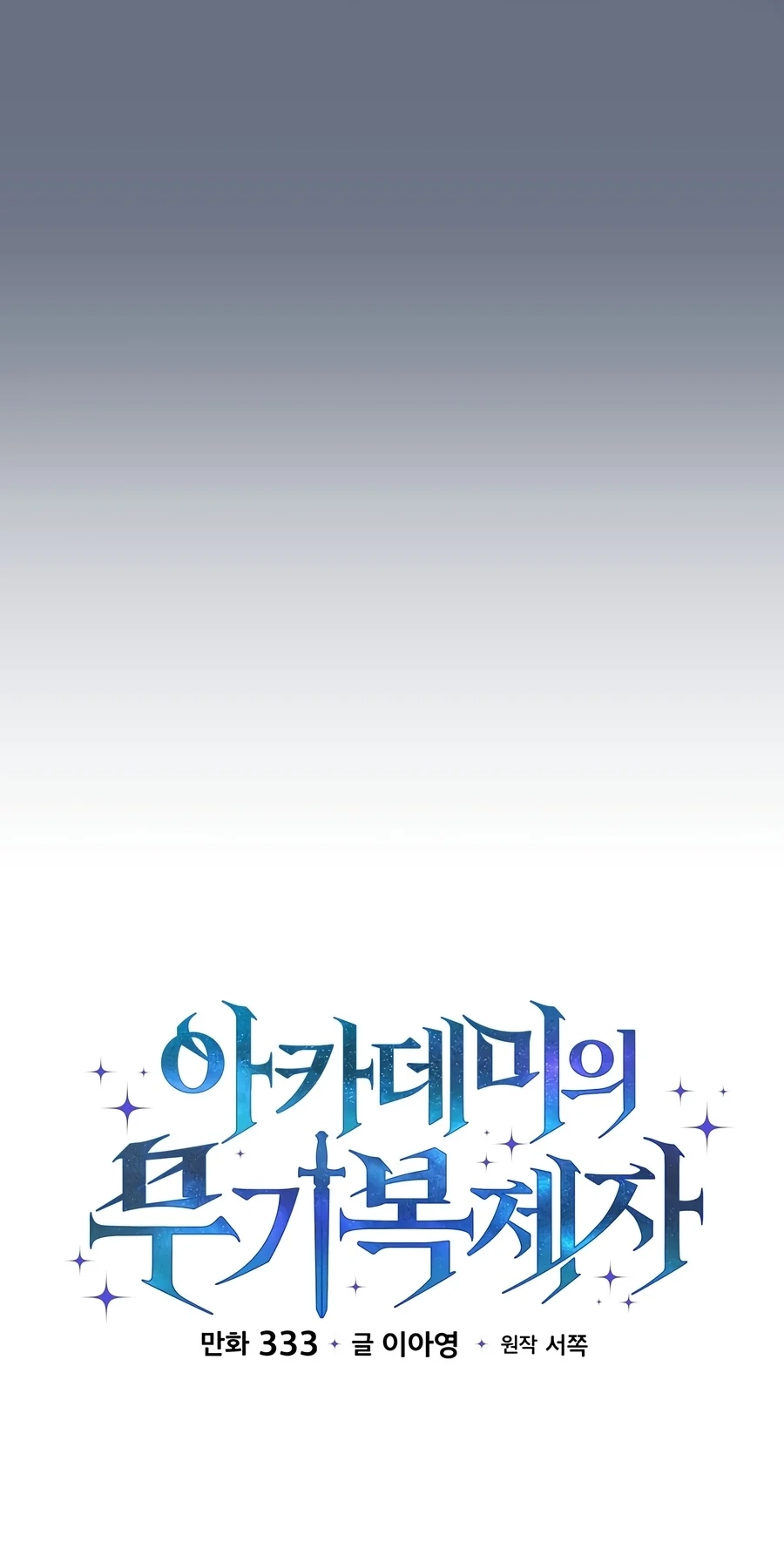 My Heart Is Pounding Chapter 21 page 85 - 