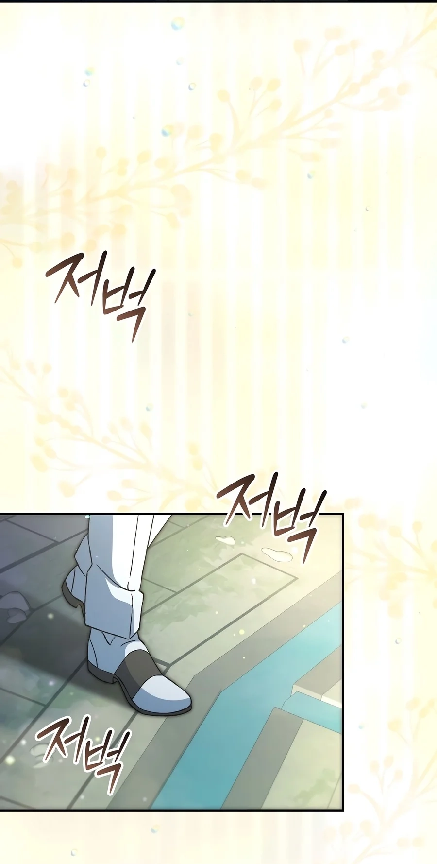 My Heart Is Pounding Chapter 21 page 93 - 