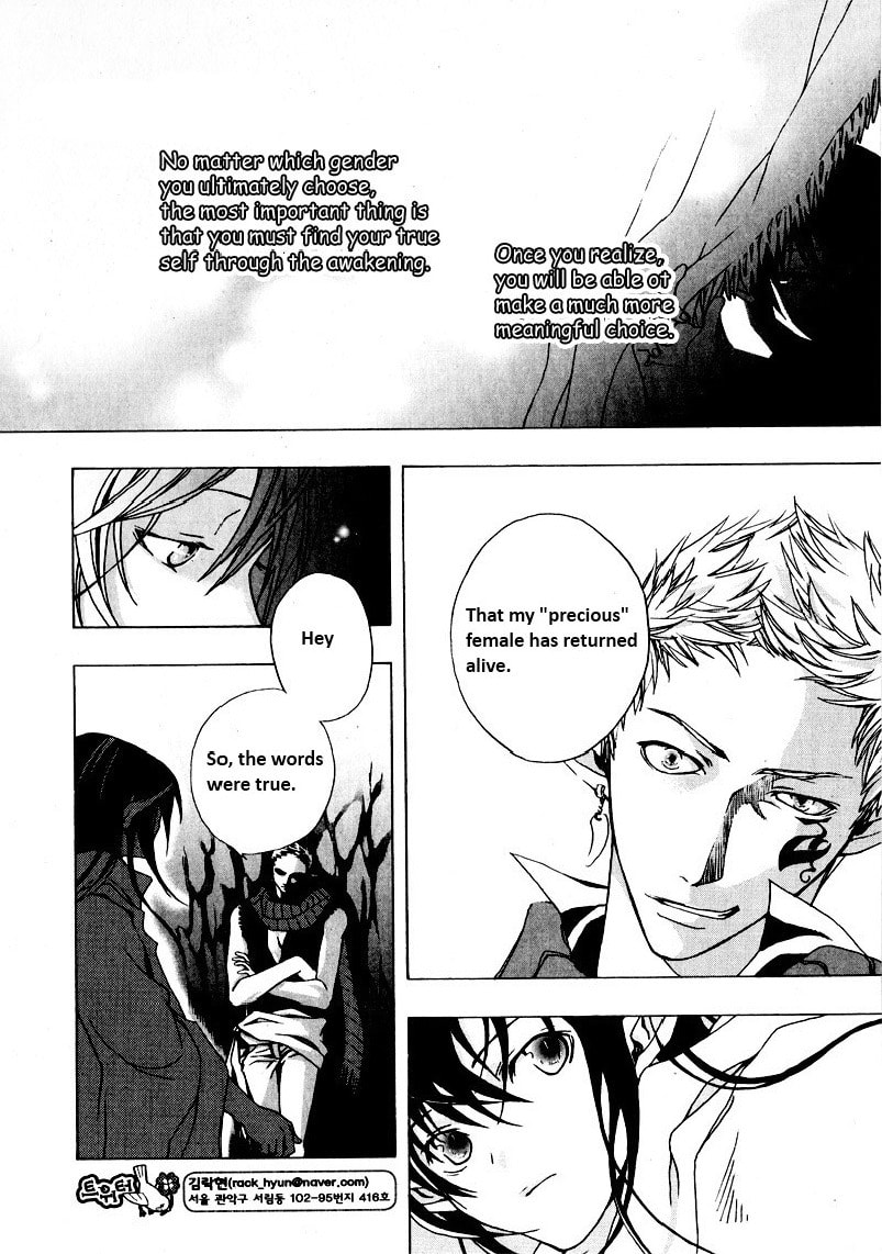 Read My Heaven chapter 0 image 14 on Lezhin