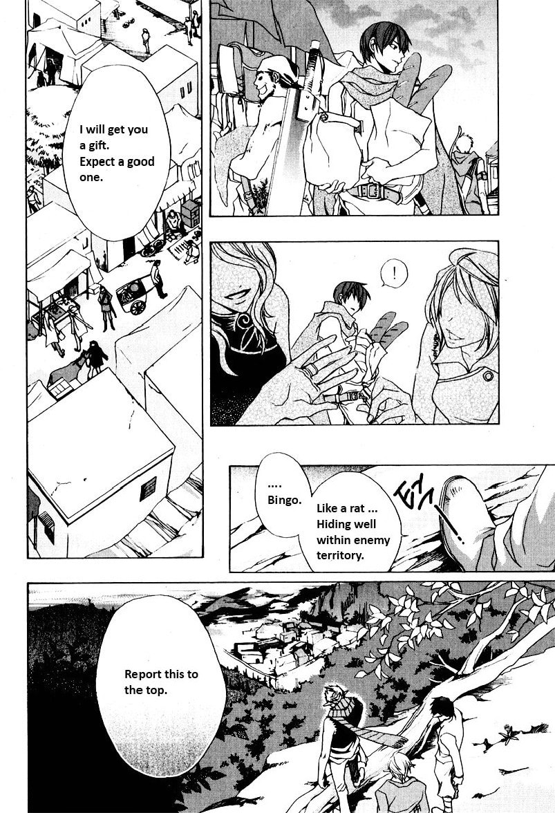 Read My Heaven chapter 0 image 22 on Lezhin