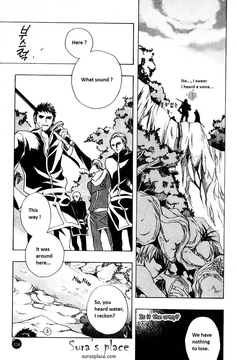 Read My Heaven chapter 0 image 9 on Lezhin