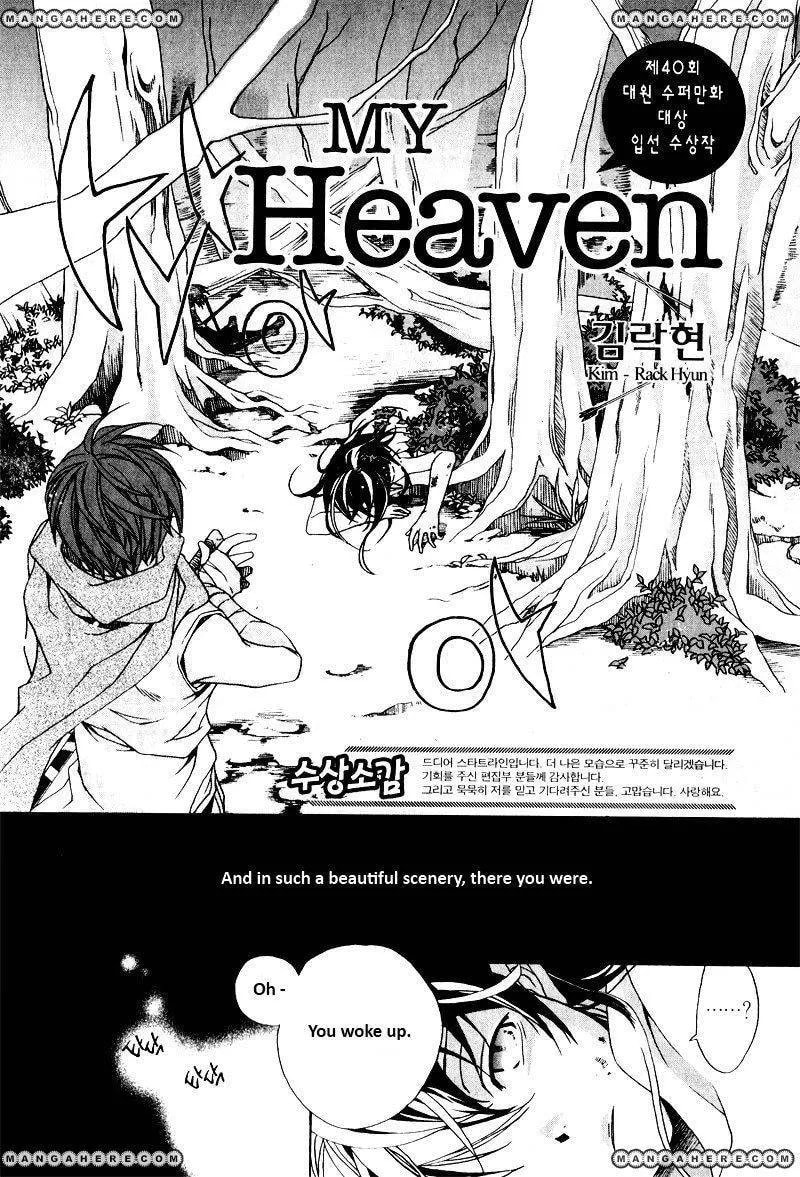 Read My Heaven chapter 1 image 1 on Lezhin