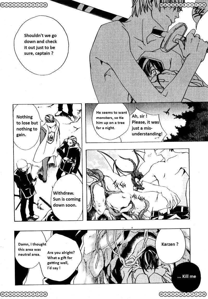Read My Heaven chapter 1 image 10 on Lezhin