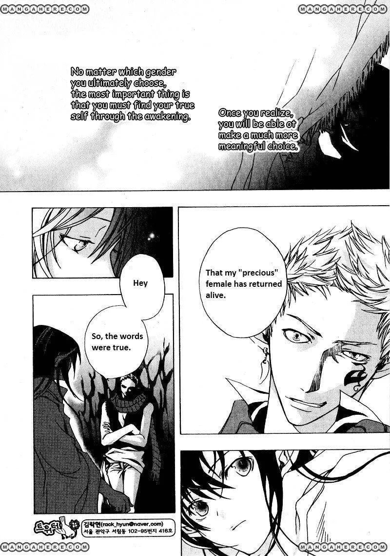 Read My Heaven chapter 1 image 14 on Lezhin