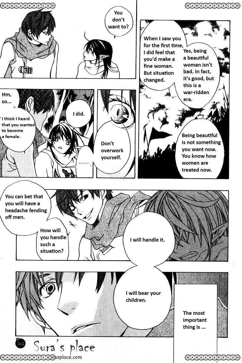 Read My Heaven chapter 1 image 19 on Lezhin