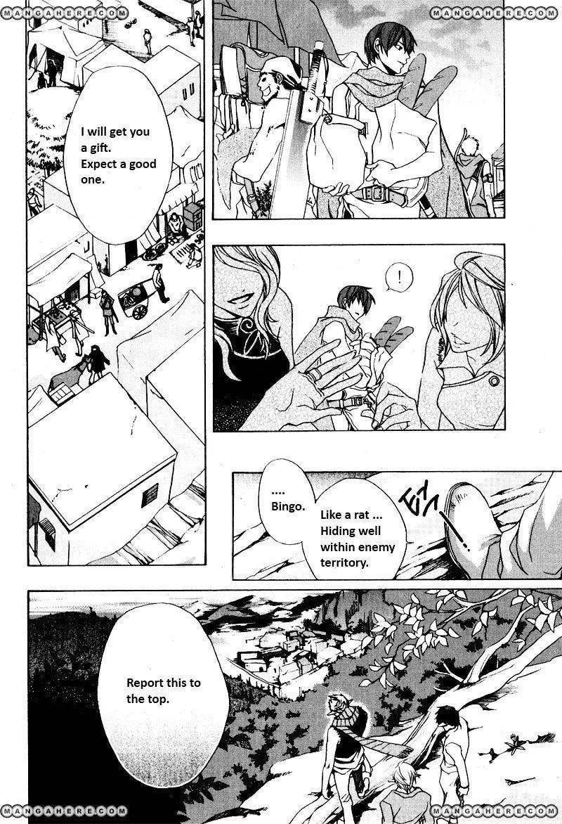 Read My Heaven chapter 1 image 22 on Lezhin