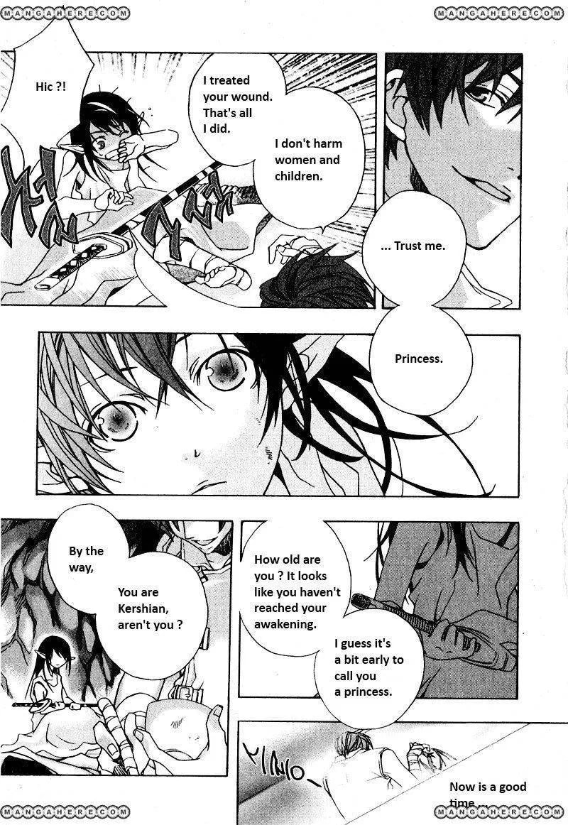 Read My Heaven chapter 1 image 3 on Lezhin