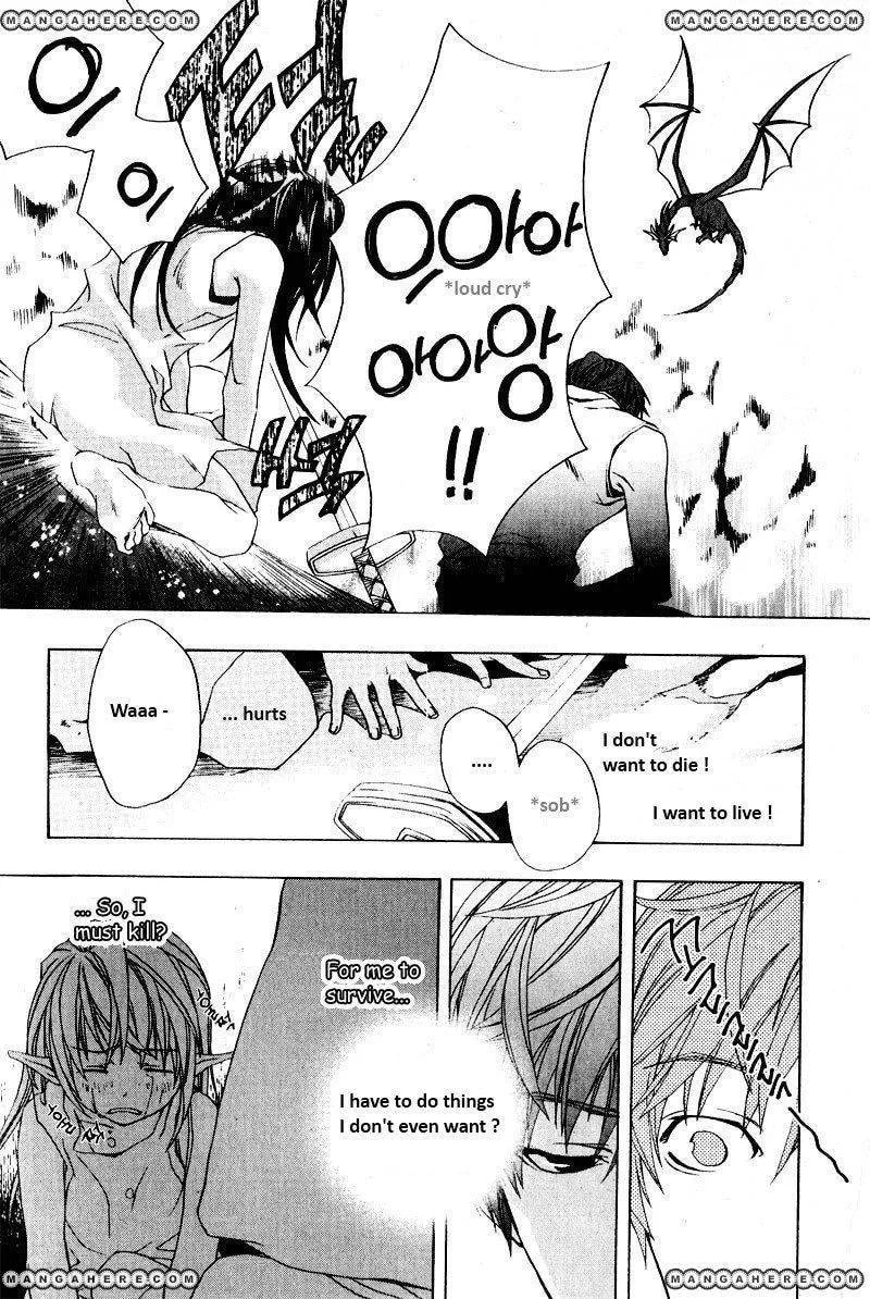 Read My Heaven chapter 1 image 5 on Lezhin