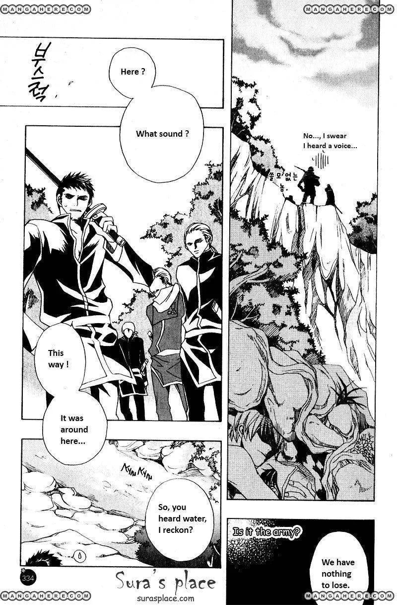 Read My Heaven chapter 1 image 9 on Lezhin