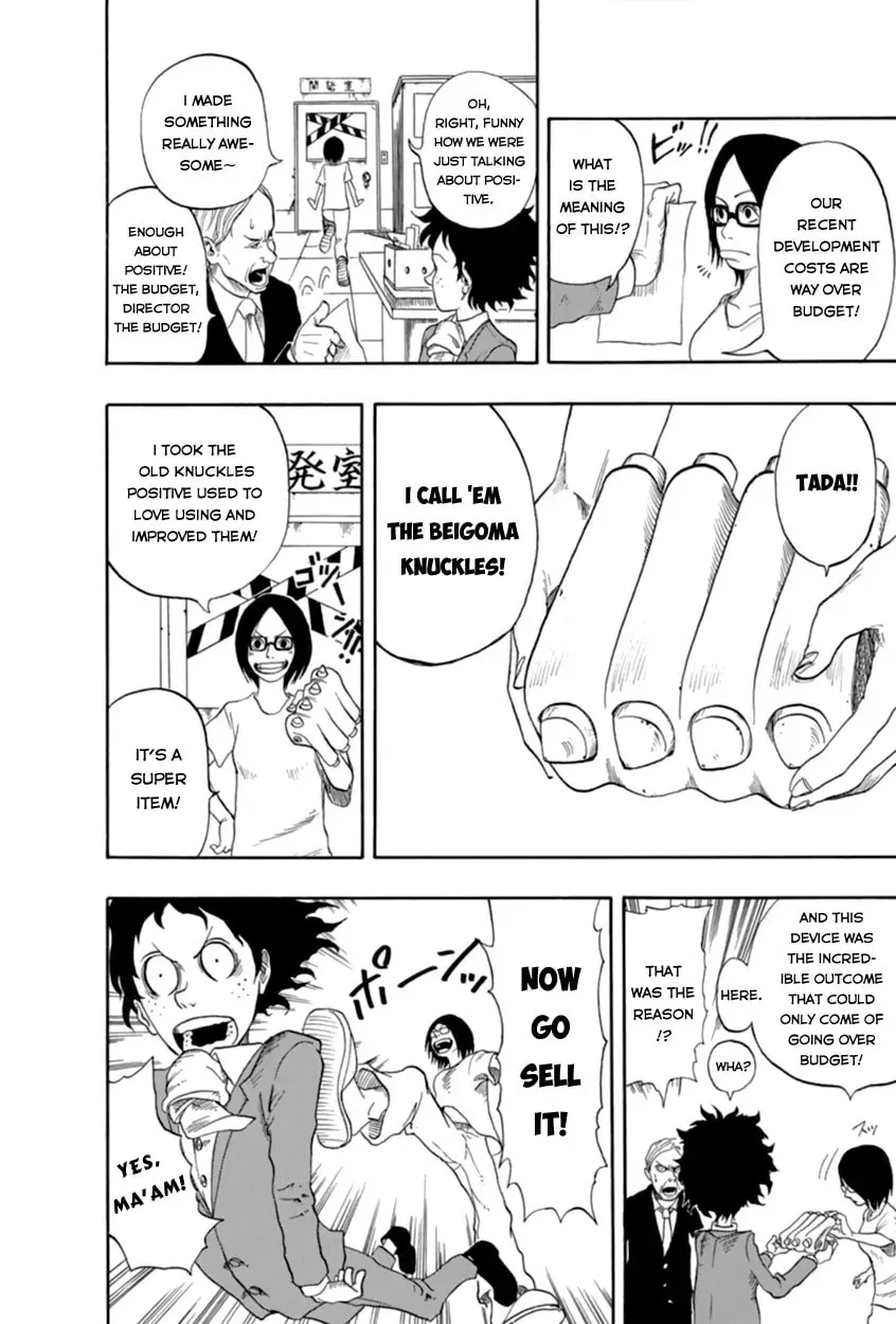 Read My Hero chapter 0 image 17 on Lezhin