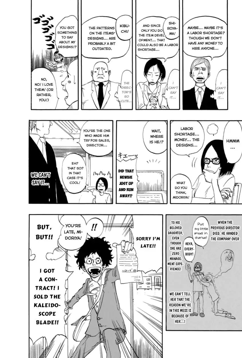 Read My Hero chapter 0 image 7 on Lezhin
