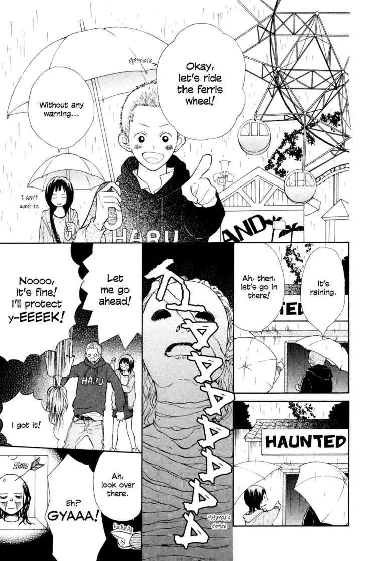 Read My Hero chapter 1 image 16 on Lezhin
