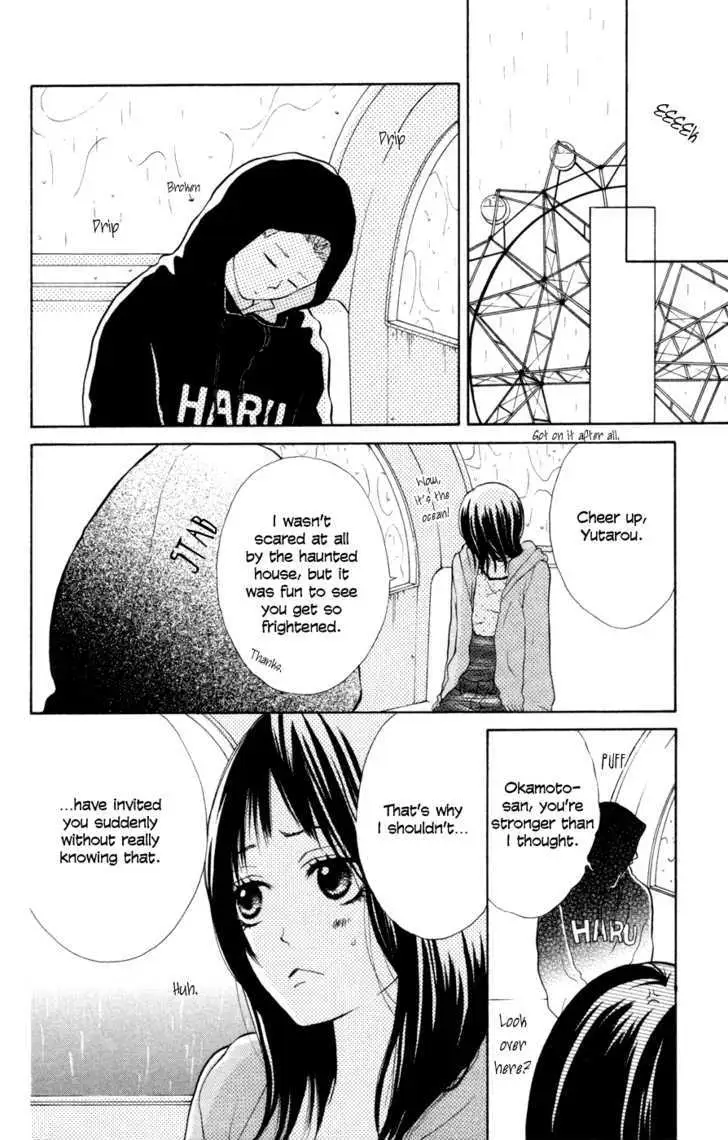 Read My Hero chapter 1 image 17 on Lezhin