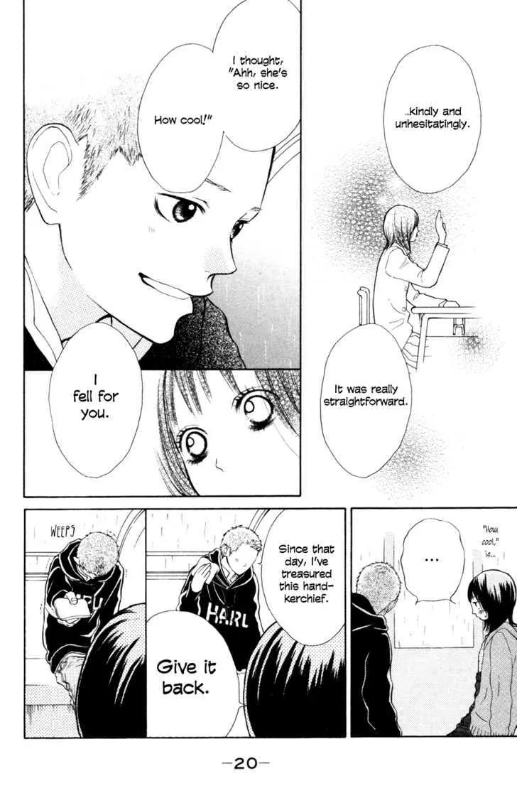 Read My Hero chapter 1 image 21 on Lezhin