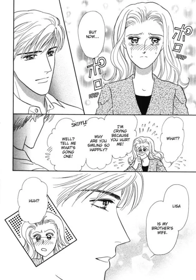 My Hero Chapter 12 page 2 - 
