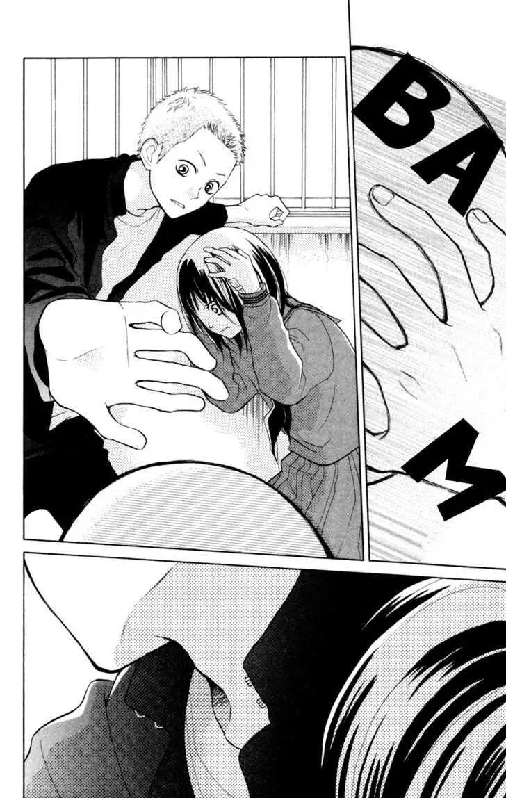 My Hero Chapter 2 page 13 - 